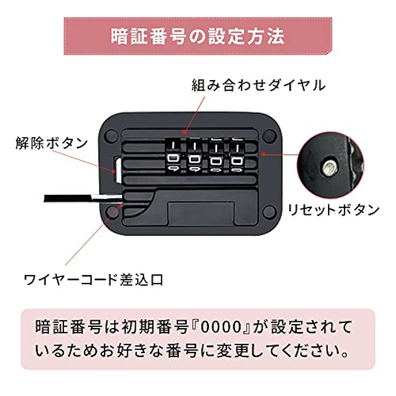 ダイヤル式 チャイルドロック 3