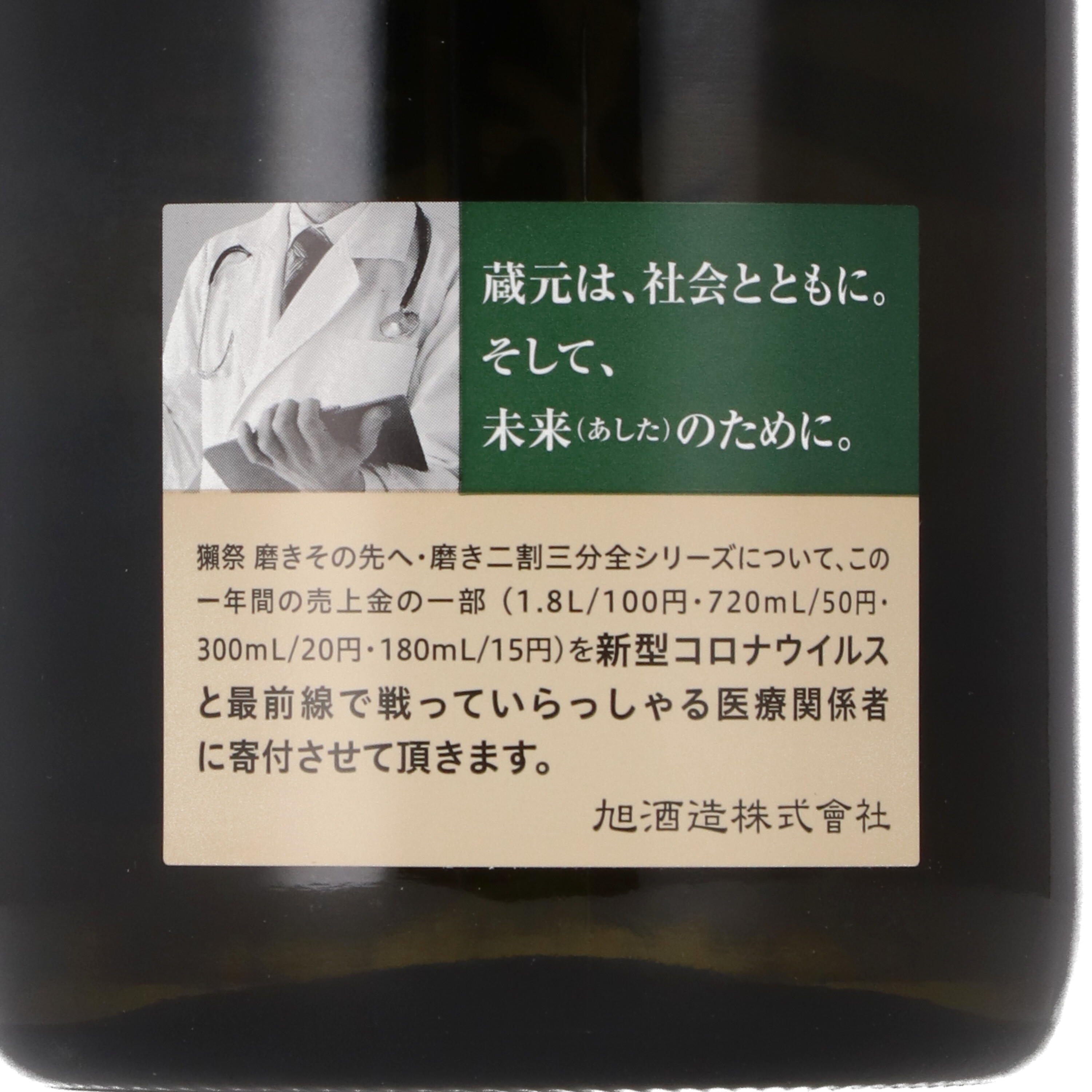 市場 日本盛 サムライロック 新 180ml