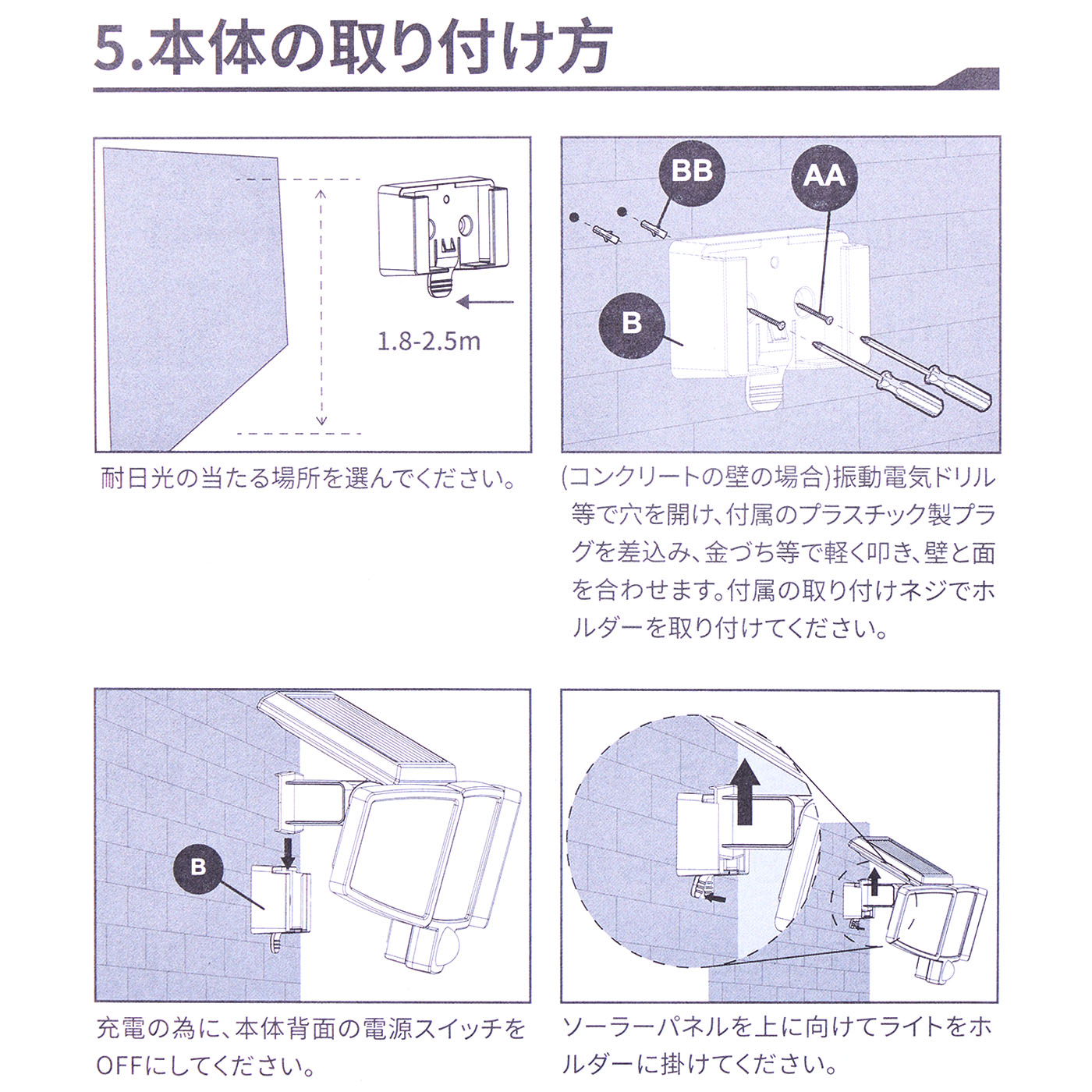 ソーラーライト 3