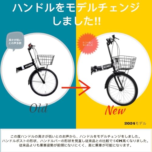 折りたたみ自転車 3