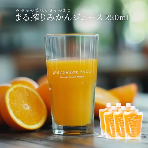 まる搾りみかんジュース 2