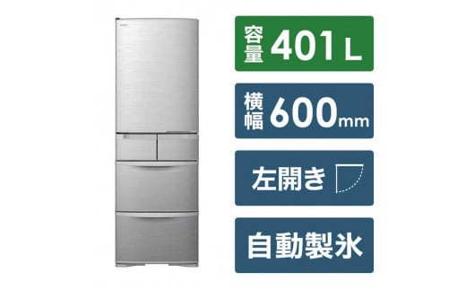 日立 冷蔵庫 1