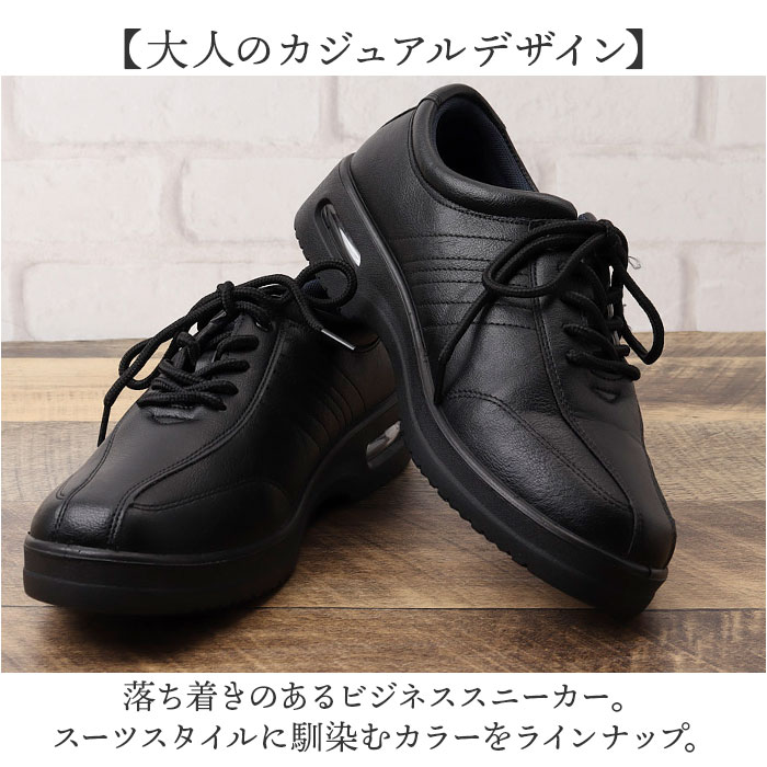 ビジネスシューズ 12