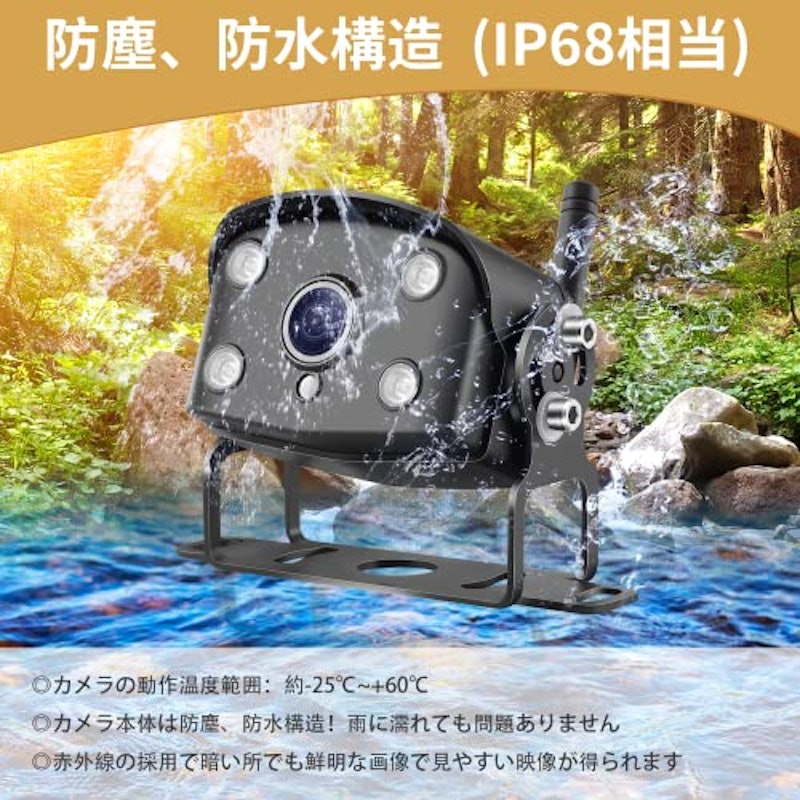 録画機能付き バックカメラモニターセット 7