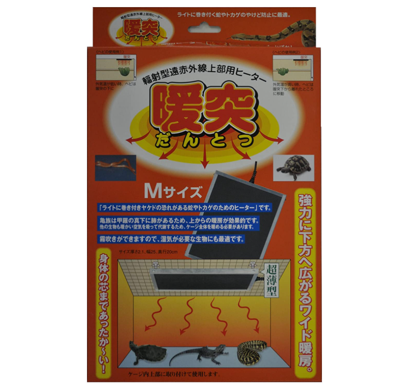 2022年】爬虫類用ヒーターのおすすめ人気ランキング11選 | mybest