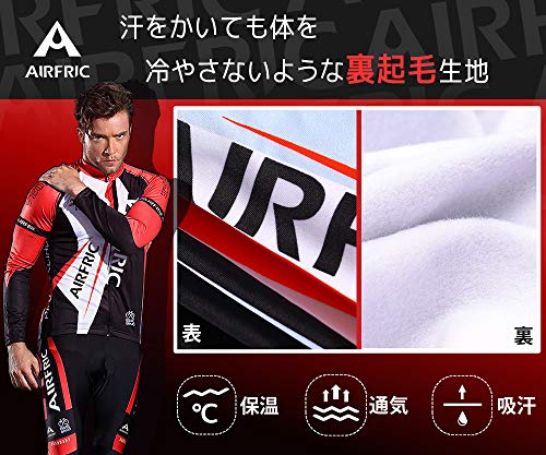 裏起毛サイクルジャージ 3