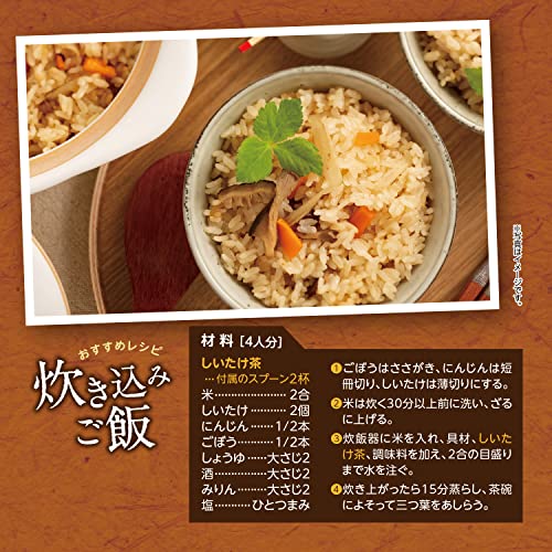 良食健美 ぎゅぎゅっと旨味しいたけ茶 5