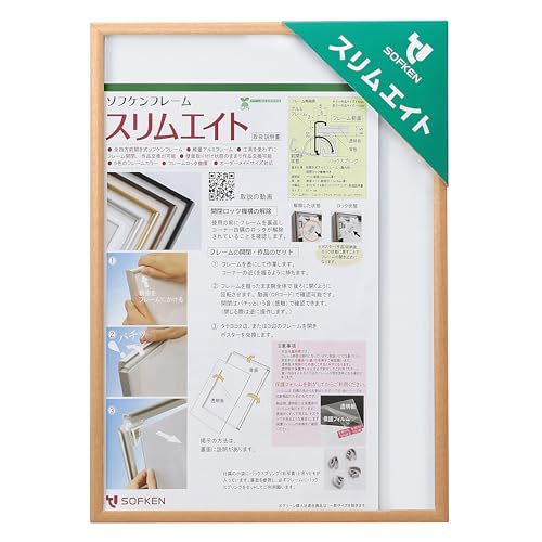 アルミ額縁 1
