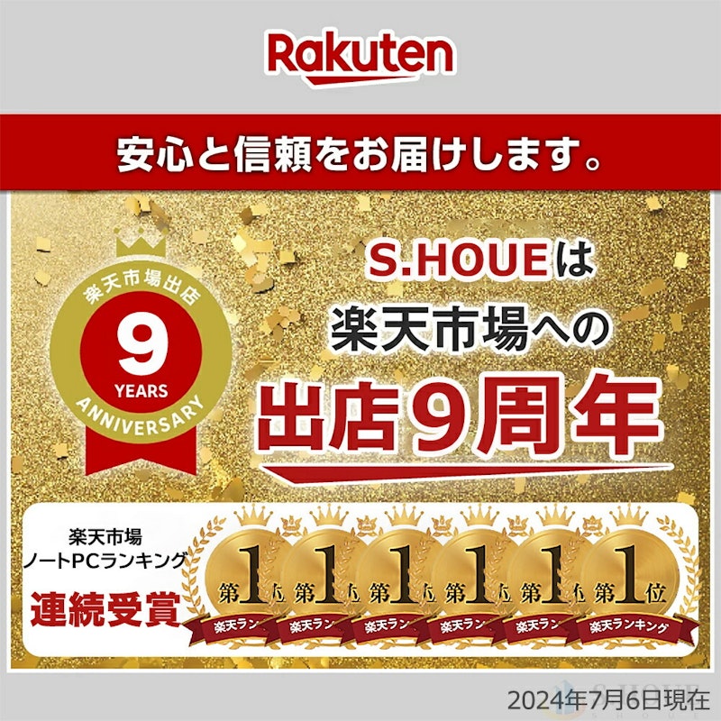 小型ノートパソコン 2