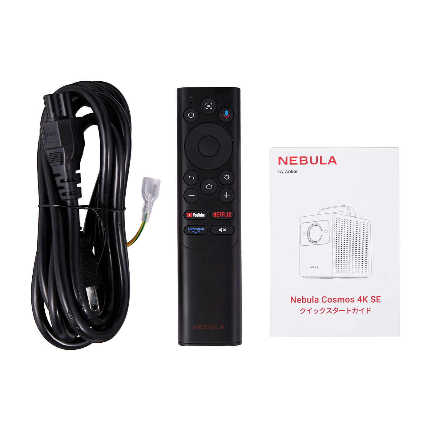 Anker Nebula Cosmos 4K SEの口コミ・評判は？実際に使ってよい点・気