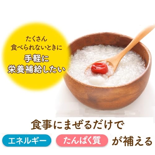 栄養アップペースト 2