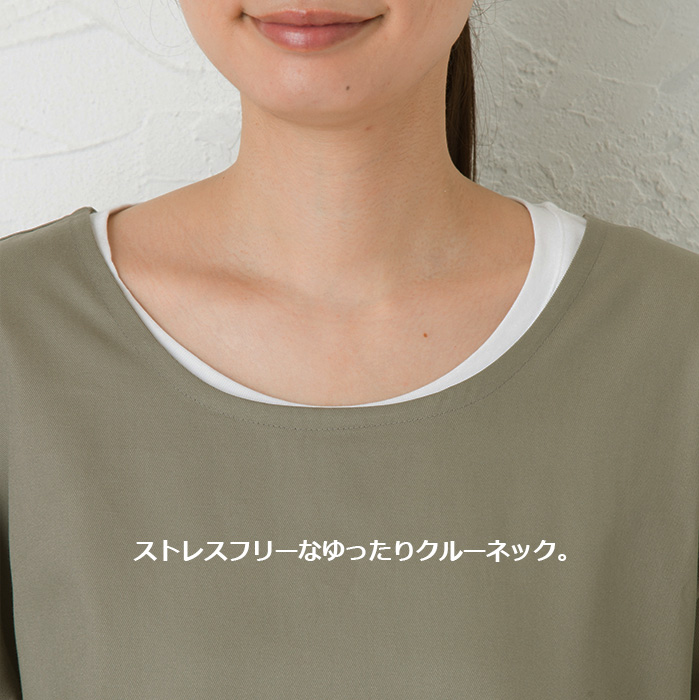 MATANO ATSUKO かっぽう着 6