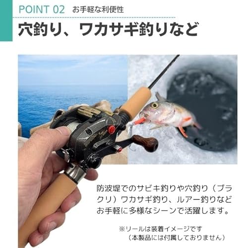 コンパクトロッド2本セット 3