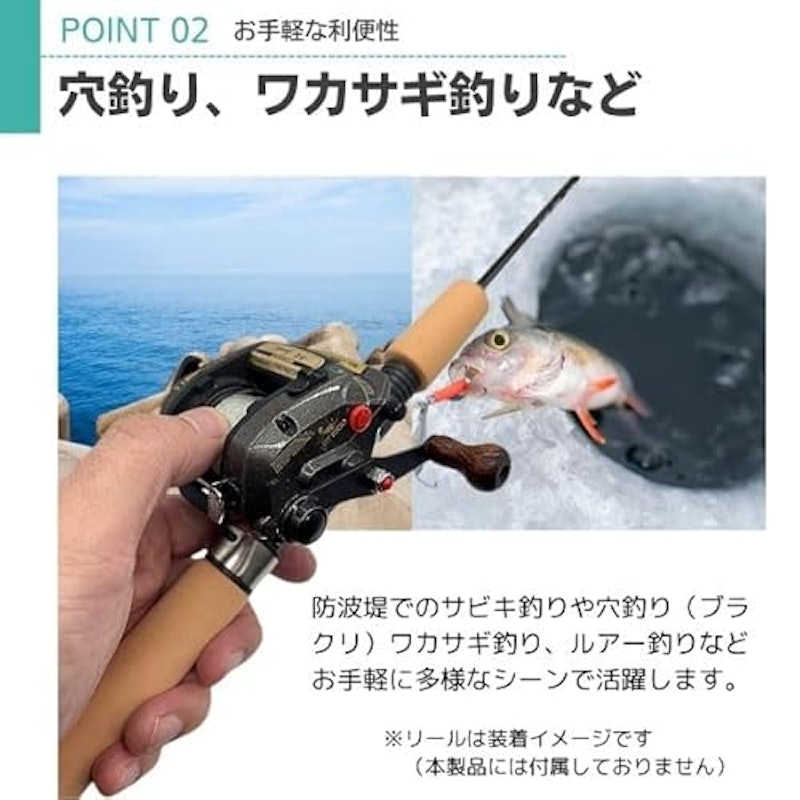 コンパクトロッド2本セット 3