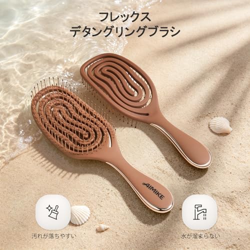 ヘアブラシ 4