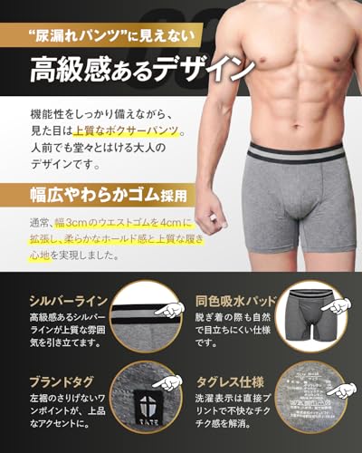 盾パンツ 6