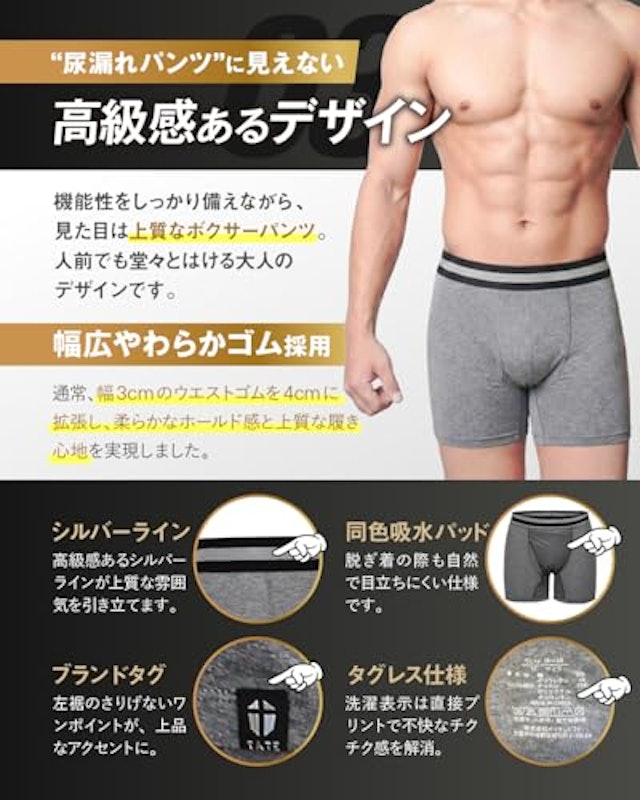 盾パンツ 6
