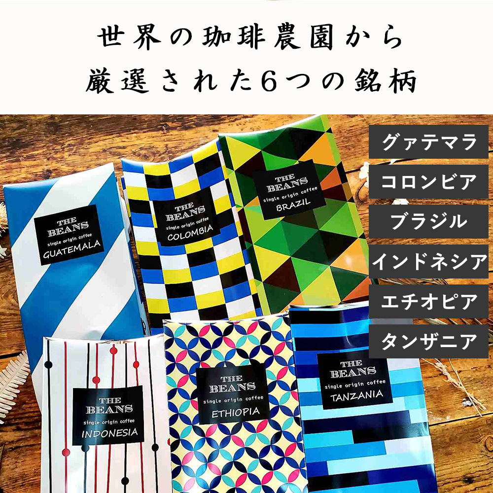 ワールドトラベルセット 2