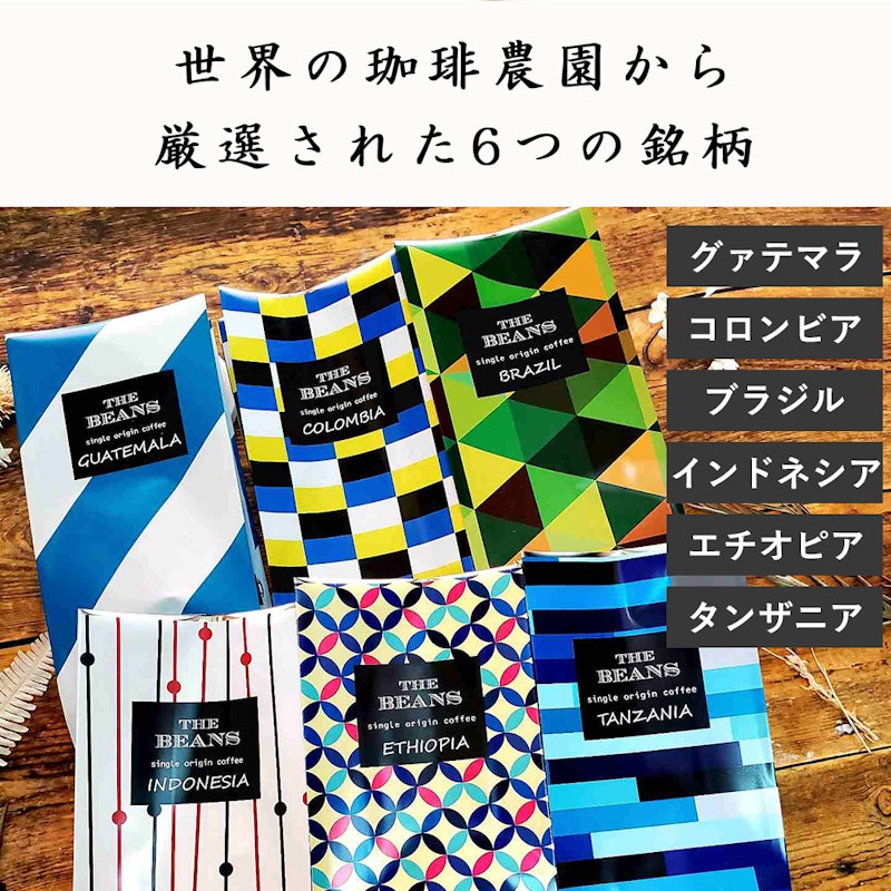 ワールドトラベルセット 2