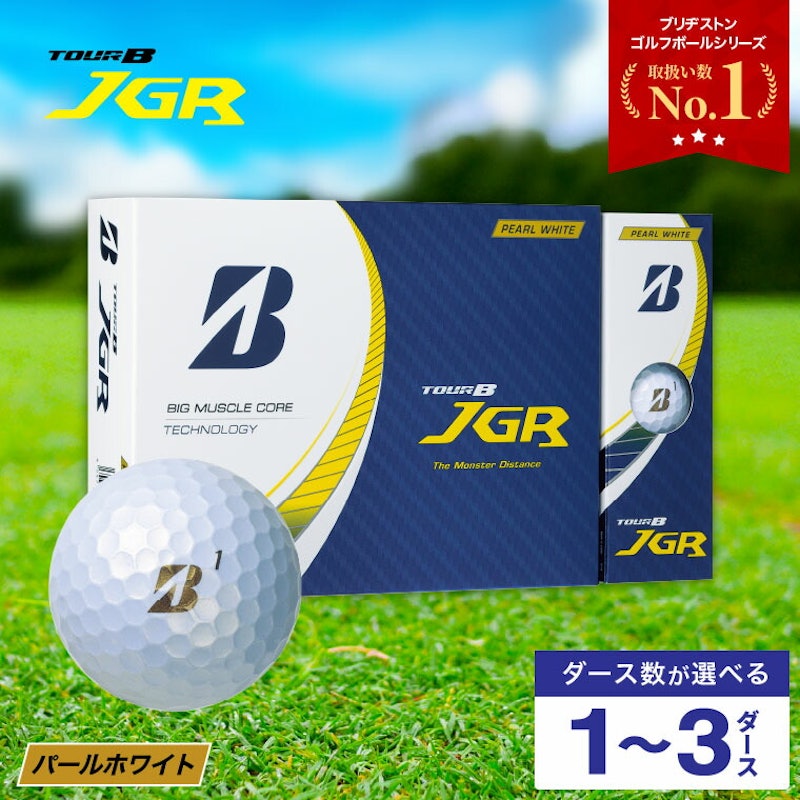 TOUR B JGR 1