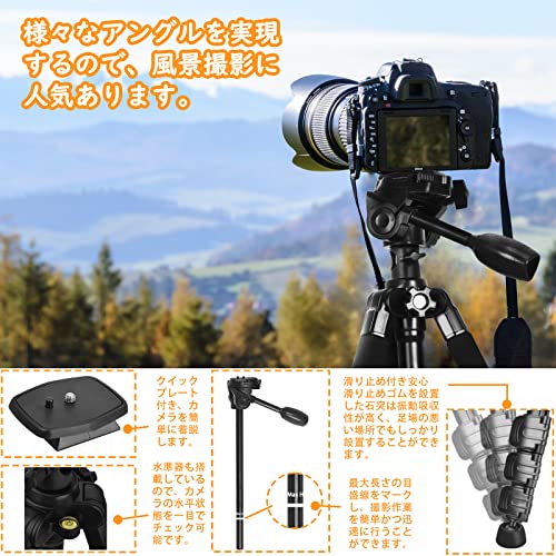 アルミ合金製カメラ三脚 4