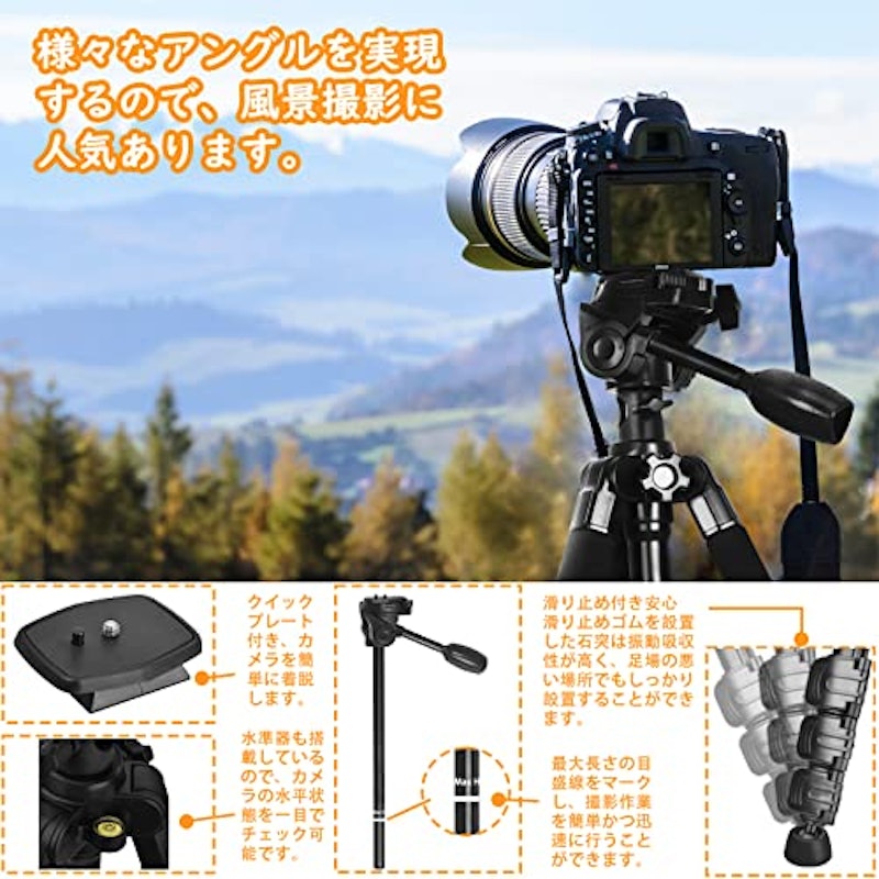 アルミ合金製カメラ三脚 4