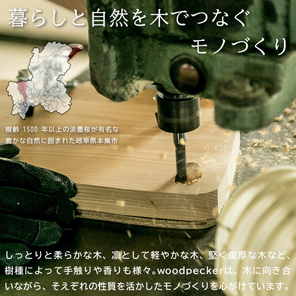 いちょうの木のまな板 8