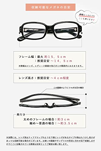 メガネケース 6