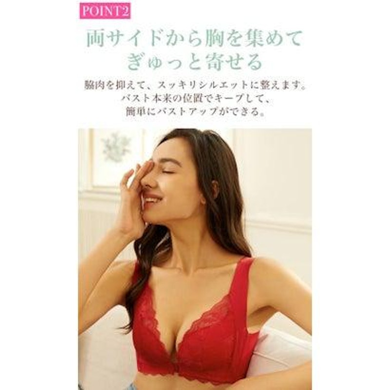 フロントホックノンワイヤーブラ 3