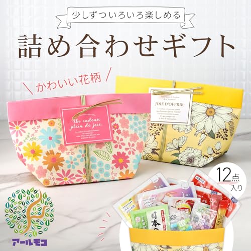癒しグッズ プチギフト 3