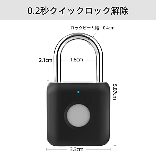 スマートロック南京錠 2