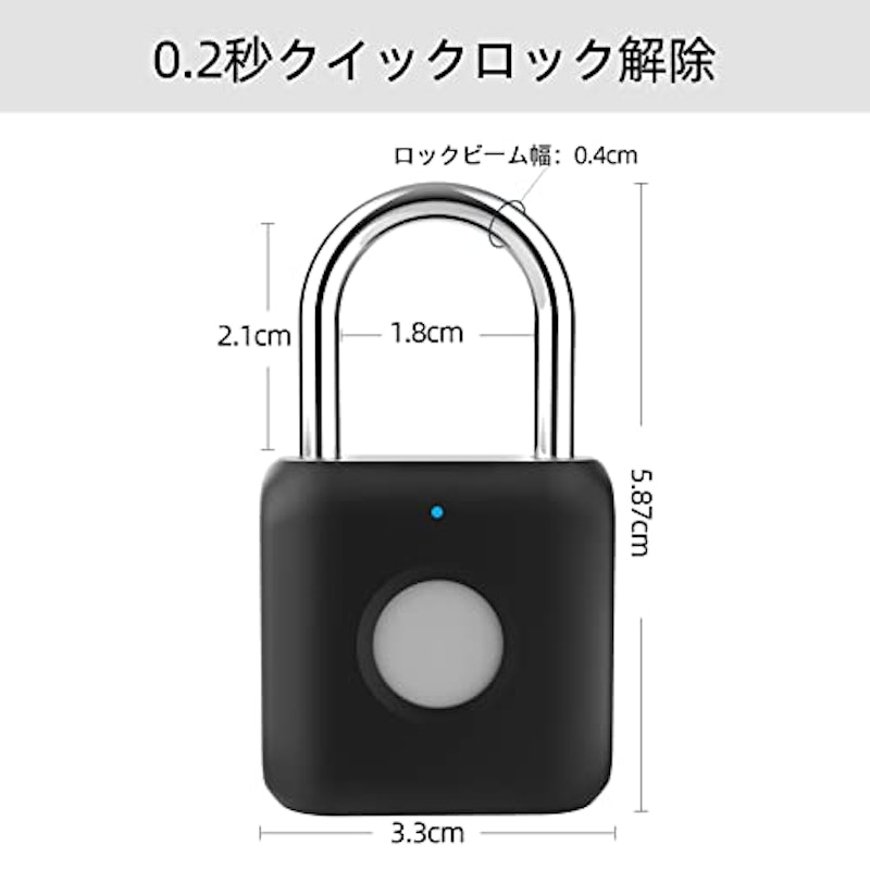スマートロック南京錠 2