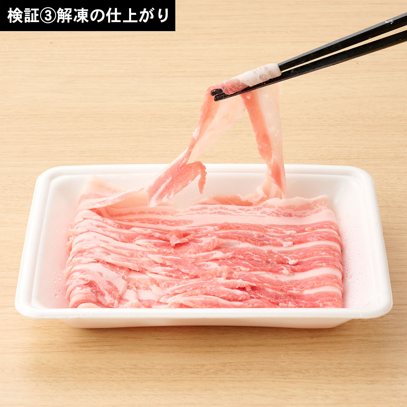 過熱水蒸気オーブンレンジ 16