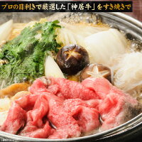 お肉重ギフト  廉 8