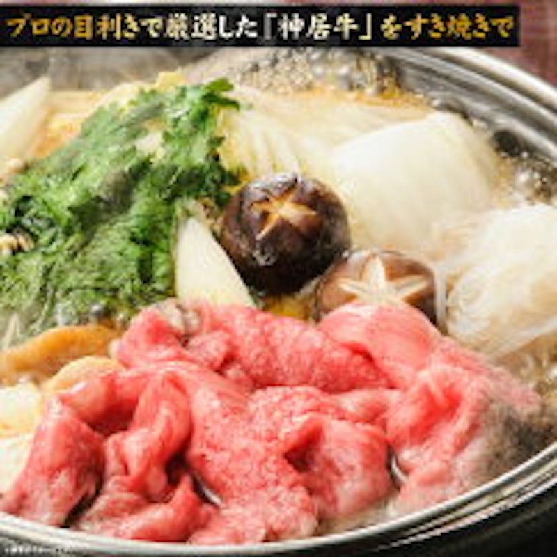 お肉重ギフト 廉 8