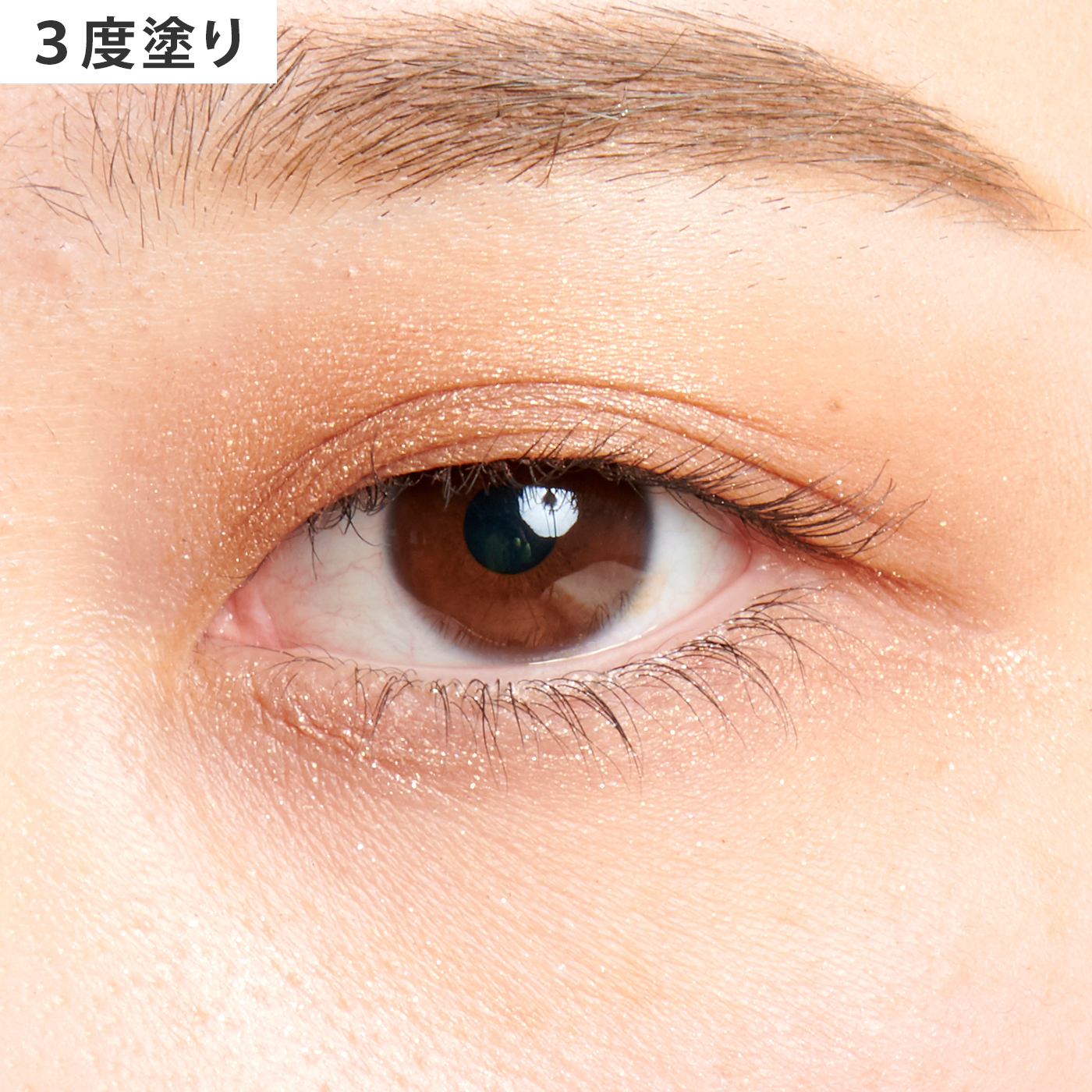 ドラマティックスタイリングアイズＳ 8