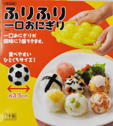ふりふり 一口 おにぎり型 3
