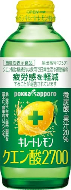 クエン酸2700 1