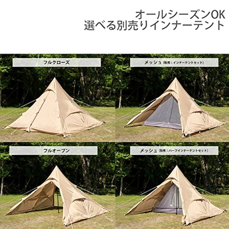 ワンポールテントRX 4