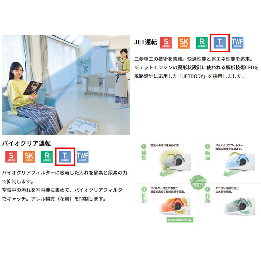 エアコン 5