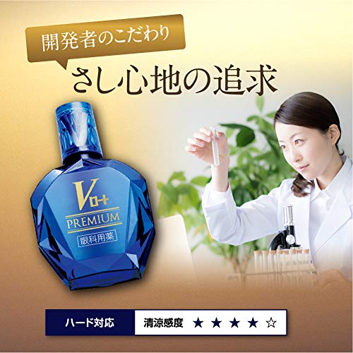 Vロートプレミアム 8