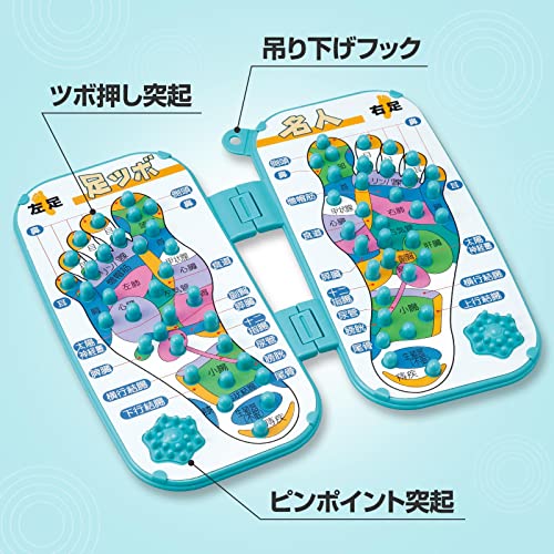 たためる足ツボ刺激ボード 2