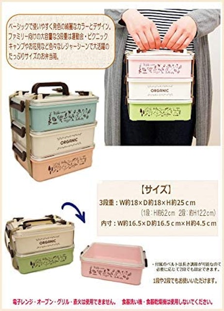 21年 ファミリーお弁当箱のおすすめ人気ランキング15選 Mybest 21年 ファミリーお弁当箱のおすすめ人気ランキング15選 Mybest