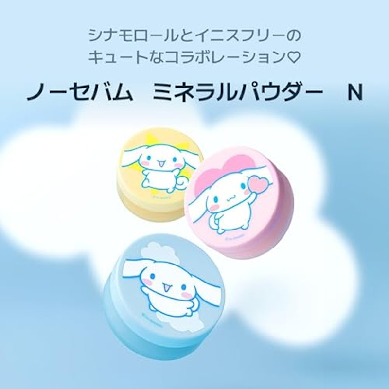 ノーセバム ミネラルパウダー 2