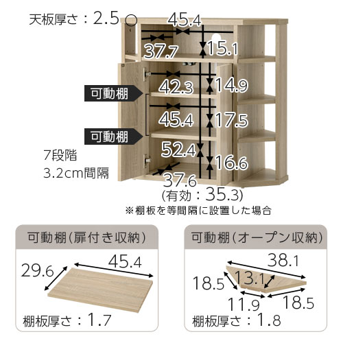 ハイタイプ コーナー テレビ台 4