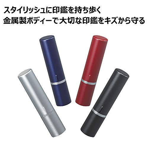 携帯用印鑑ケース ウイズ イン 2
