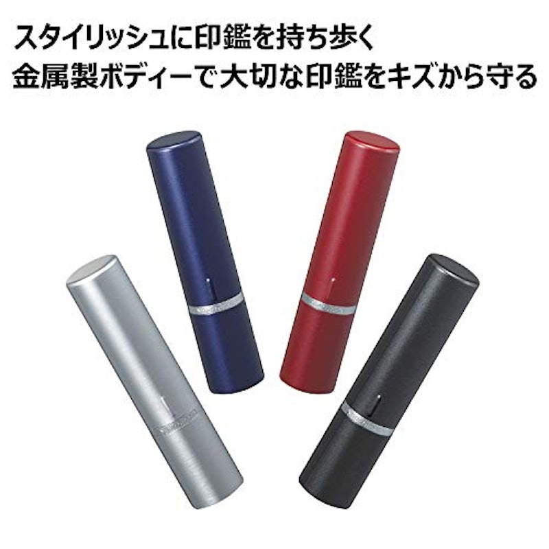 携帯用印鑑ケース ウイズ イン 2
