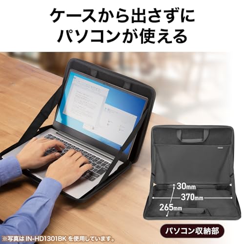 ハードシェルPCインナーケース 5