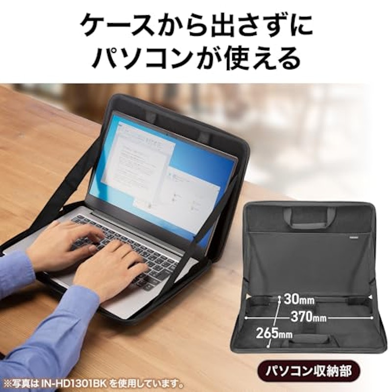 ハードシェルPCインナーケース 5