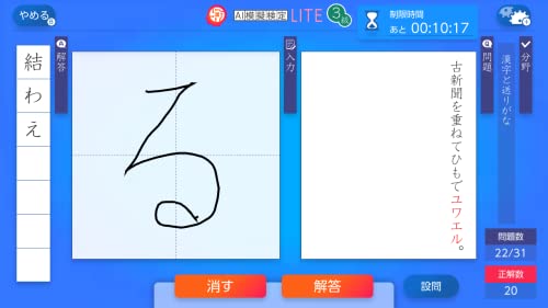 【Switch学習ソフト】２本セット 楽天市場】学習 ソフト 小学（Nintendo Switch｜テレビゲーム